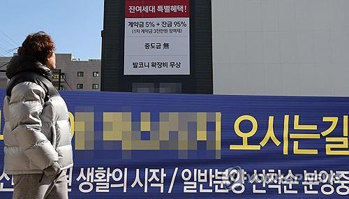 [연합뉴스]